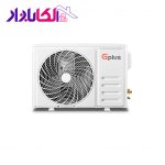 کولر گازی جی پلاس 12000 مدل GAC-TF12TP1A - Image 2