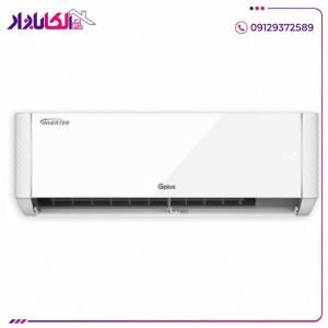 کولرگازی 24000 جی پلاس مدل TV24TP1I
